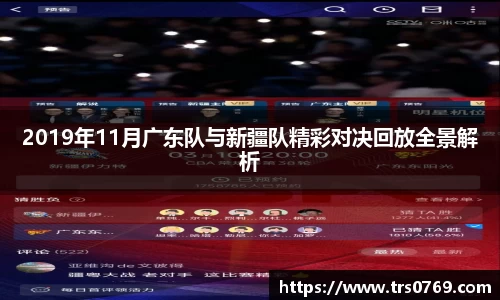 伟德国际唯一官网入口